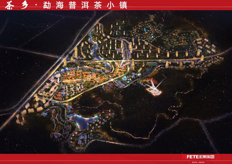 04茶鄉·勐海普洱茶小鎮鳥(niǎo)瞰效果圖.jpg